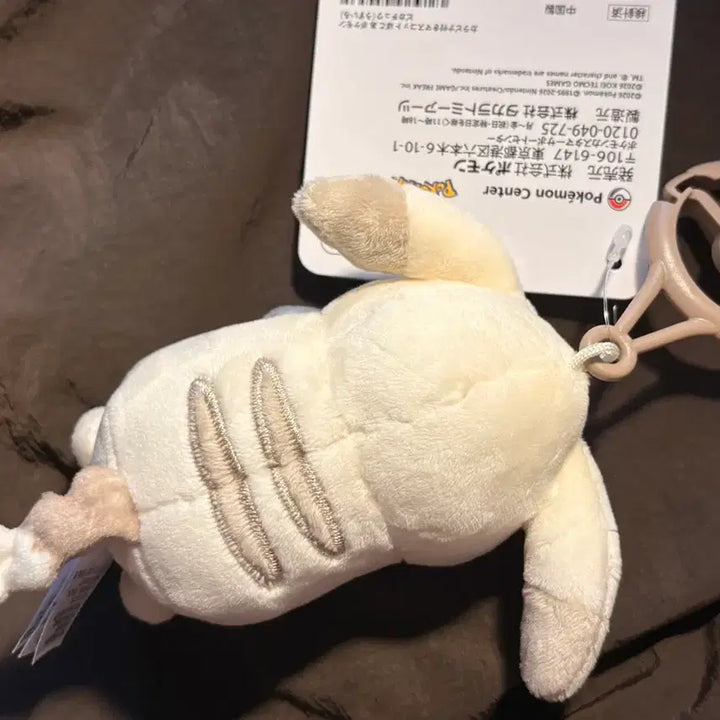 [BUNJANG] Pokemon Pikachu Carabiner Keyring Plush / 포켓몬스터 창백피카츄 카라비너 키링 인형