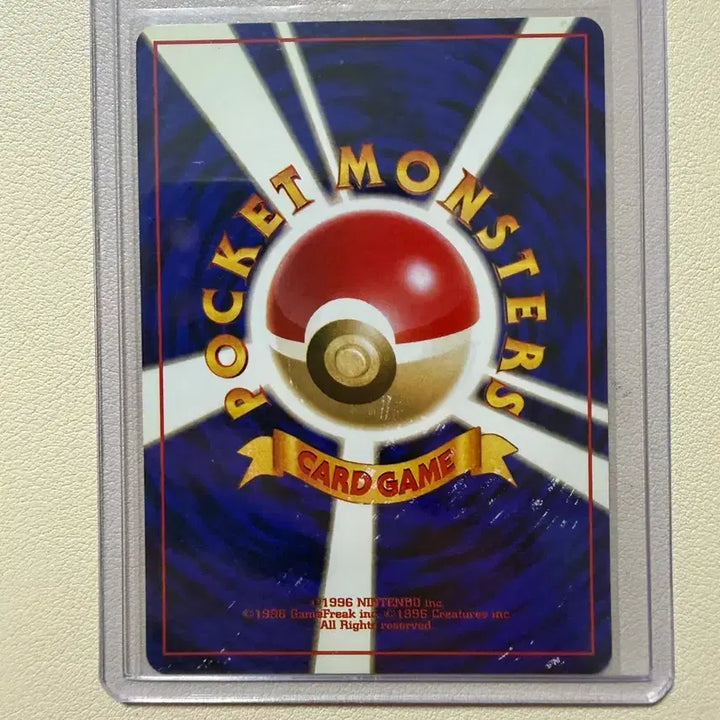 [BUNJANG] Pokemon TCG Zubat 1997 1st Edition / [포켓몬카드] 일판 초판올드백 1997 골뱃