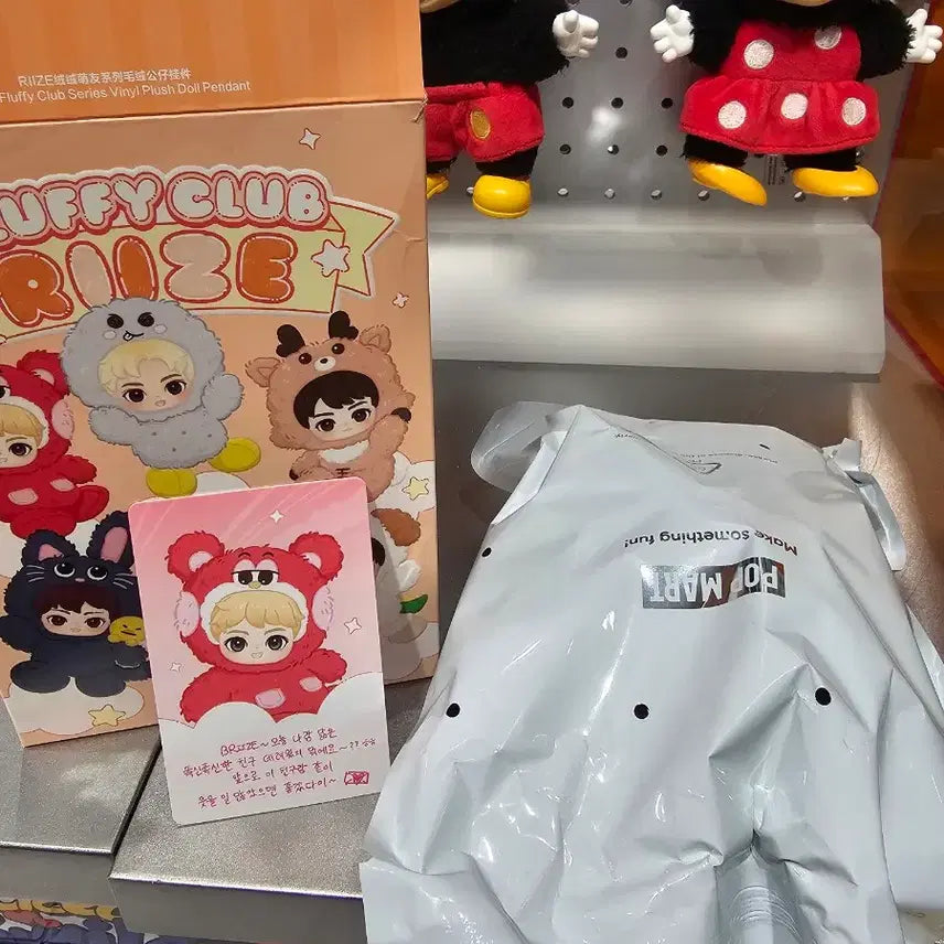 [BUNJANG] RIIZE POP MART Lizco Plush Doll Keychain / 라이즈 팝마트 인형 리즈코