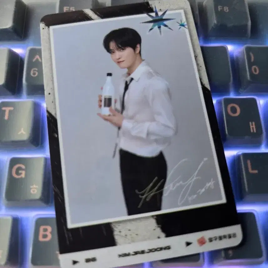 [BUNJANG] Kim Jaejoong Apgujeong Makgeolli Photocard / 김재중 압구정 막걸리 포토카드