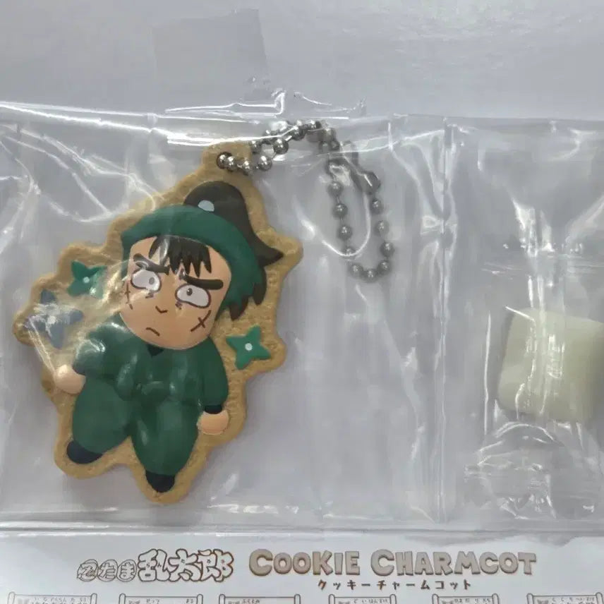 [BUNJANG] Nintama Rantarou Cookie Charm Gacha Nakazaiike Choji / 닌타마 란타로 닌자보이 란타로 쿠키 챰 가챠 나카자이케 쵸지