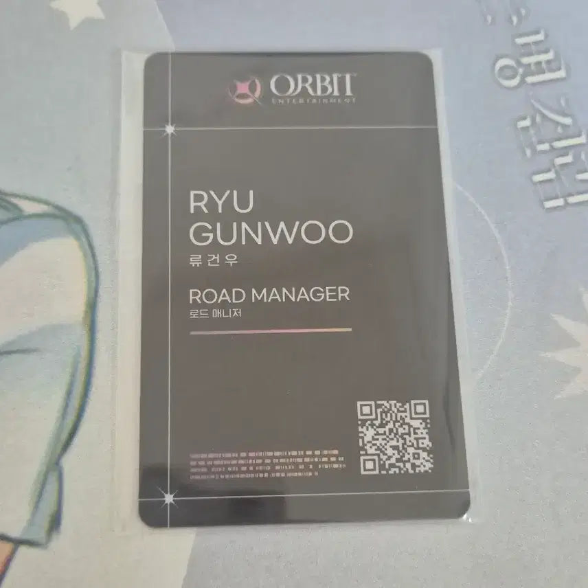 [BUNJANG] Demutj Ryu Geon Woo Orbit ID Card Bundle Set Desk Mat / 데못죽 장패드 류건우 오르빗 출입증 일괄