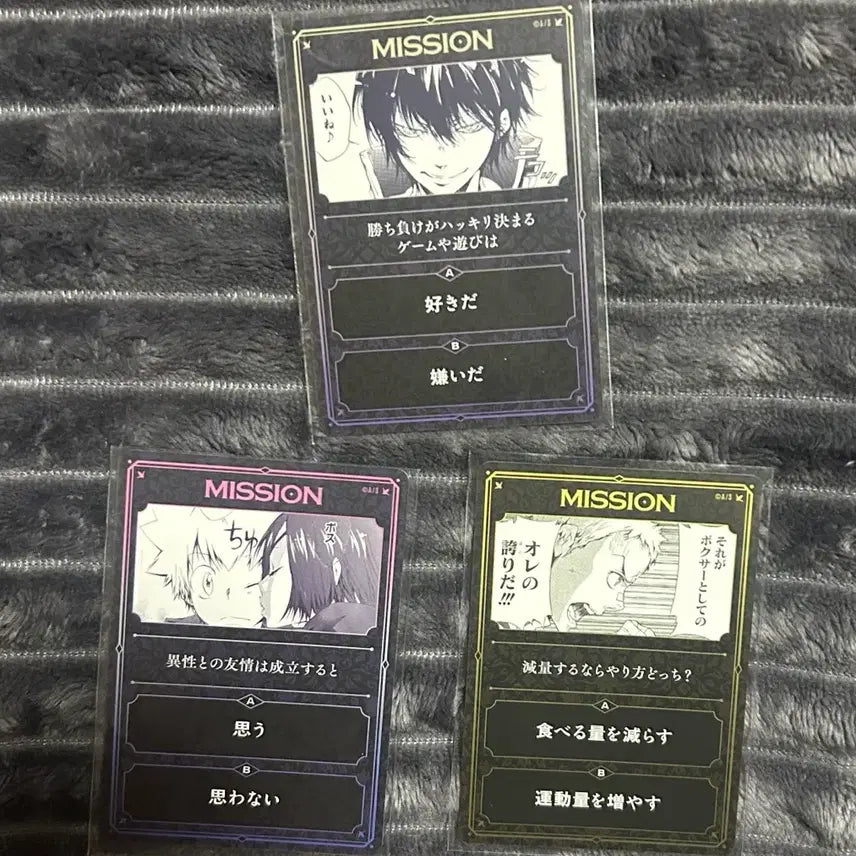 [BUNJANG] Katekyo Hitman Reborn! The Hundred Dilemma Card Set - Hibari, Chrome, Ryohei / 가정교사히트맨 리본 가히리 더 헌드레드 딜레마 카드 특전 히바리 크롬 료헤이