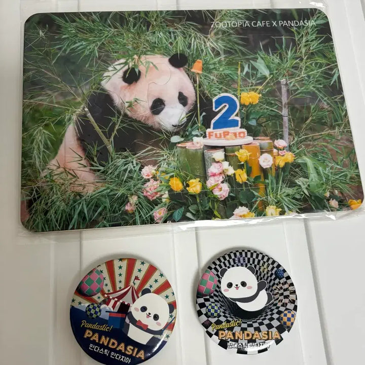 [BUNJANG] Fu Bao Bundle Set / 푸바오 희귀템 일괄판매