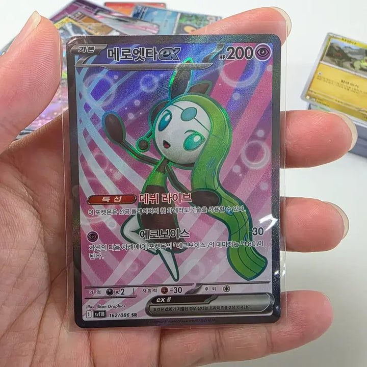 [BUNJANG] Pokemon Card Black Bolt SR, AR, RR Bundle Set / 포켓몬카드 블랙볼트 카드 SR 1장 AR 4장 RR(사은품) 일괄