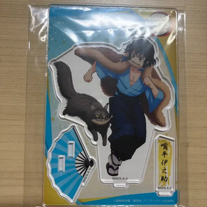 [BUNJANG] Demon Slayer: Kimetsu no Yaiba Inosuke Hashibira Acrylic Stand / 귀멸의칼날 이노스케 아크릴 판매