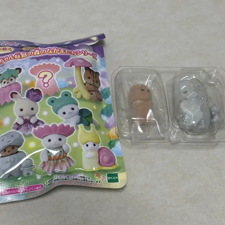 [BUNJANG] Sylvanian Families Fairy Forest Dolbanyan Sealed / 실바니안 요정의 숲 돌바니안 미개봉 판매