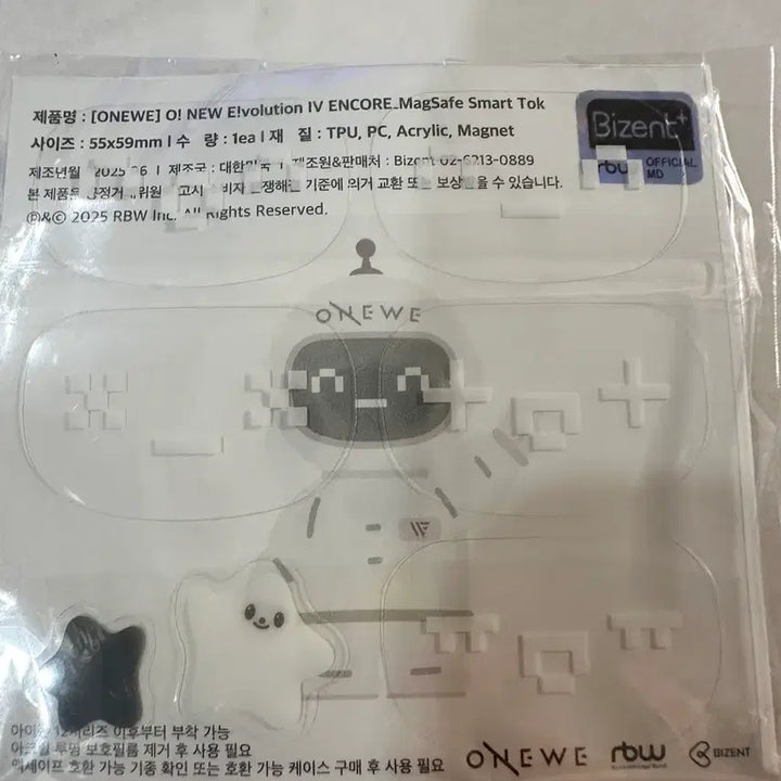 [BUNJANG] ONEWE Grip Talk / 원위 그립톡