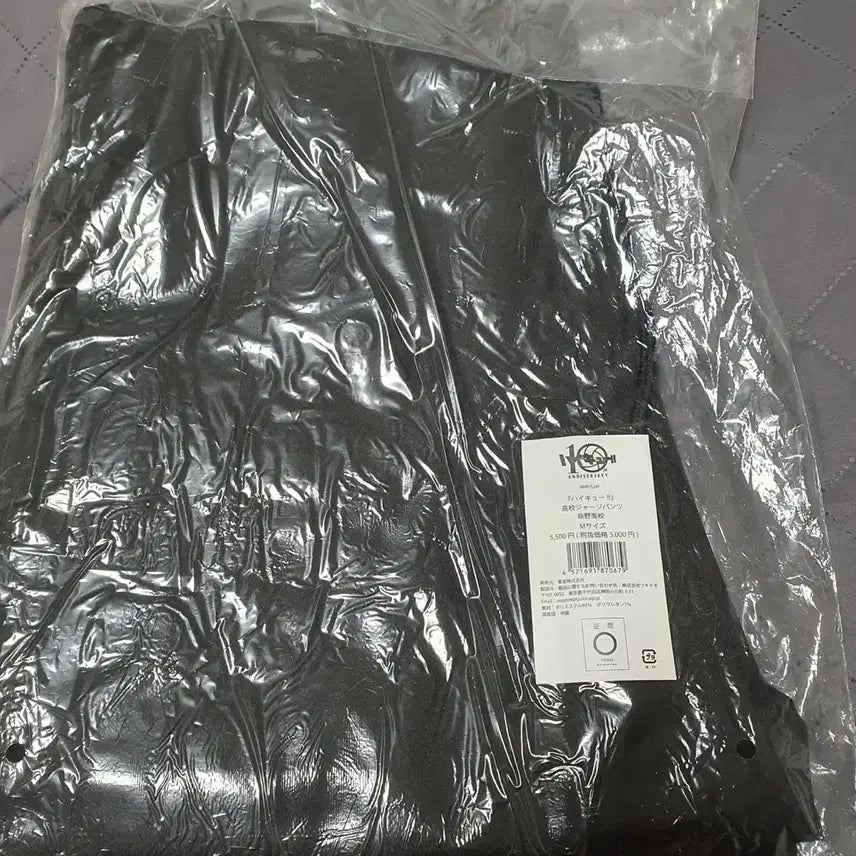 [BUNJANG] Haikyuu!! Toho Animation Store Karasuno Uniform Jersey Shorts M / 하이큐 10주년 토호샵 카라스노 유니폼 져지 하의 M 양도