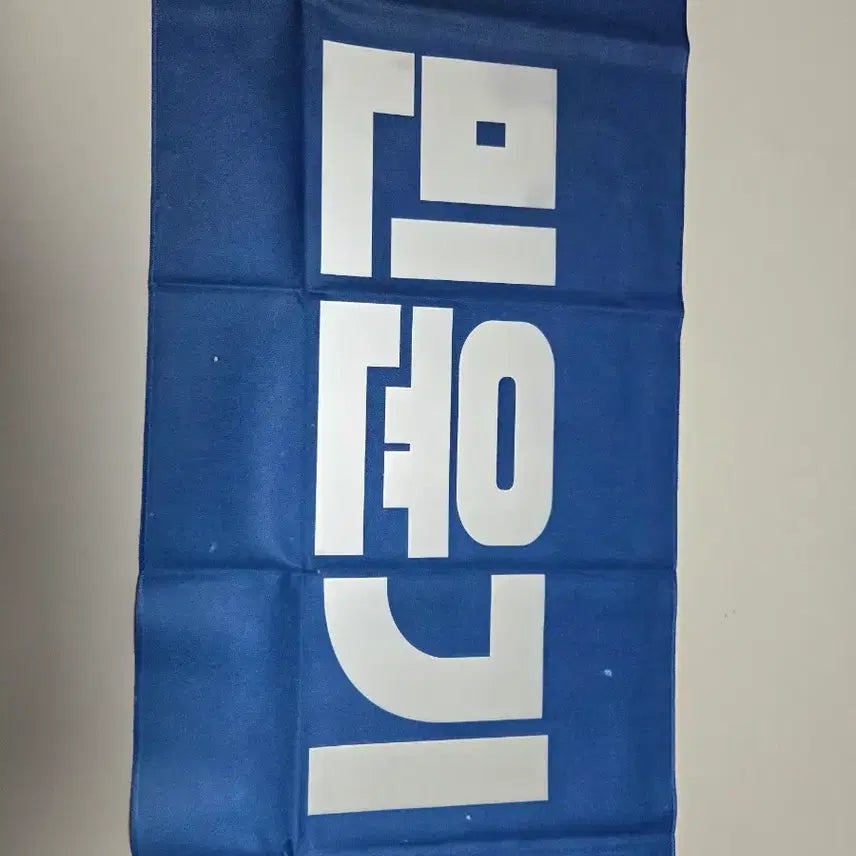 [BUNJANG] BTS Suga Yoongi Reflective Slogan / BTS 방탄소년단 슈가 민윤기 반사 슬로건
