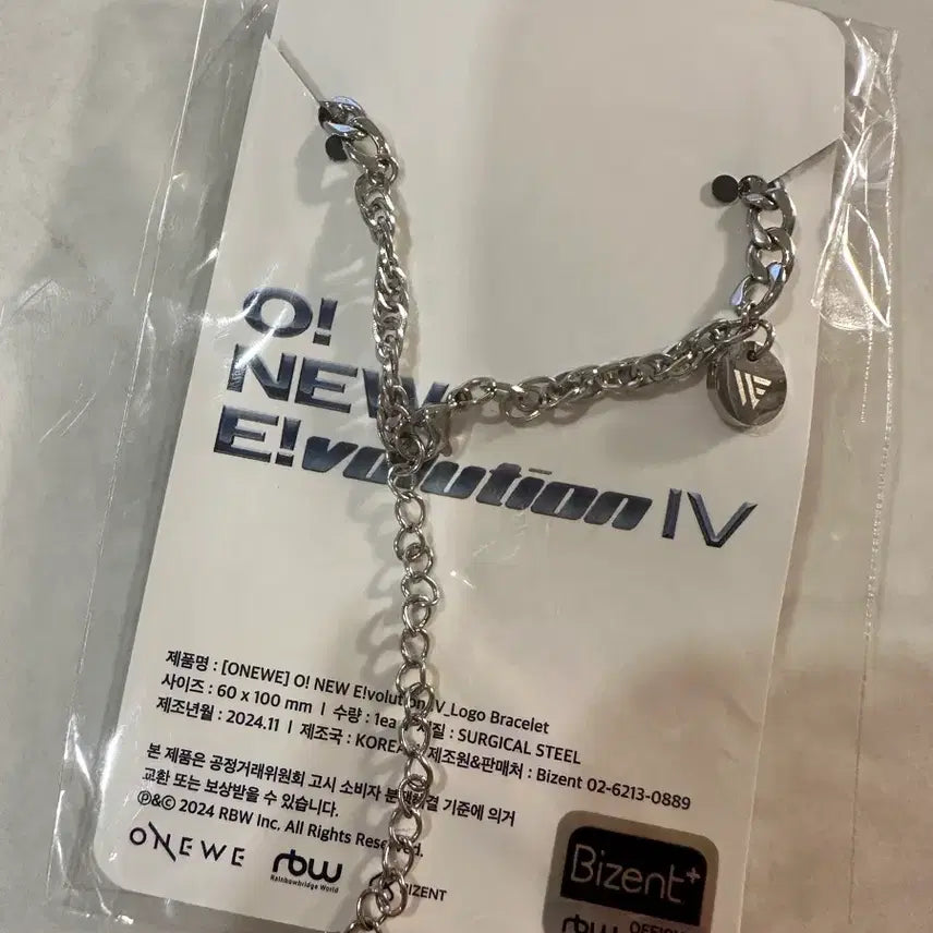 [BUNJANG] ONEWE Concert Bracelet / 원위 팔찌