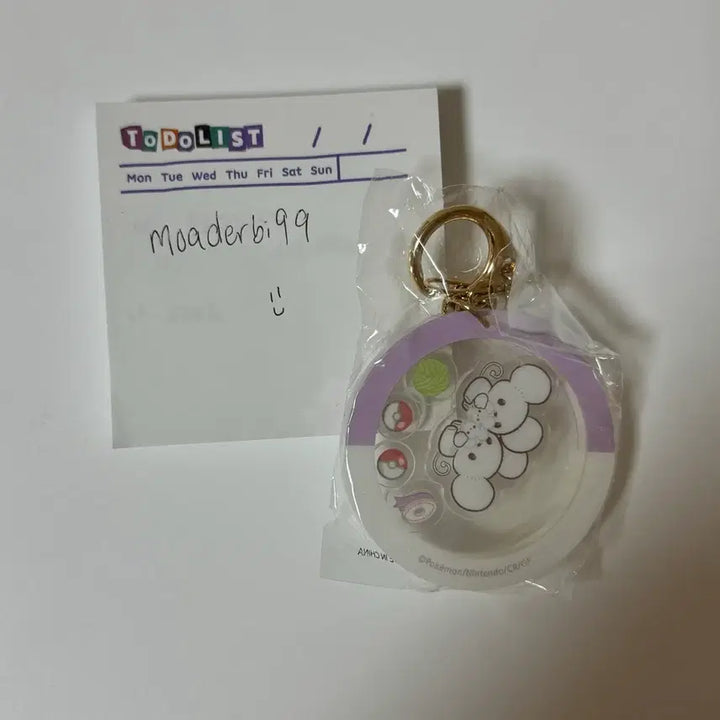 [BUNJANG] Pokemon Keychain / 포켓몬 키링