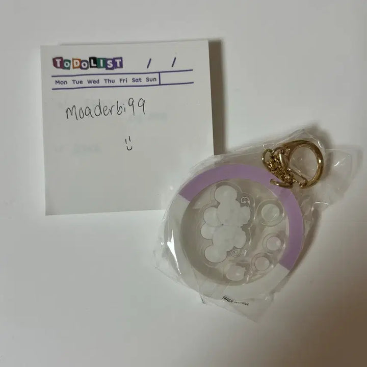 [BUNJANG] Pokemon Keychain / 포켓몬 키링