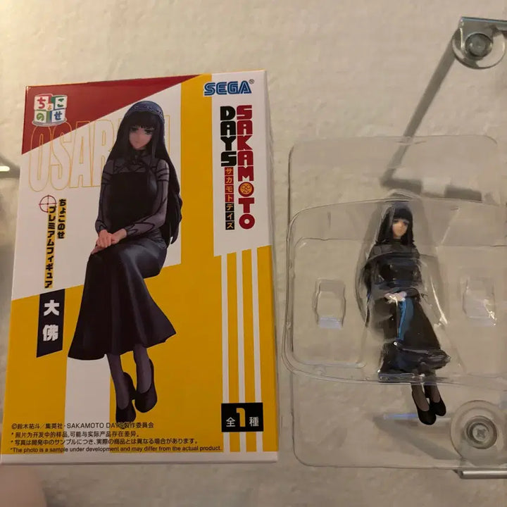 [BUNJANG] Anime Figure / 피규어