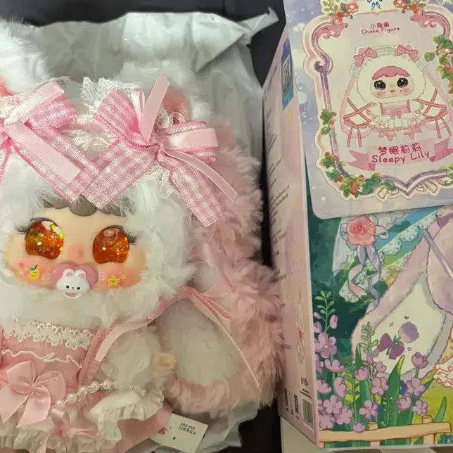 [BUNJANG] JIIMO Sleepy Mansion Secret Plush Keychain / 지이모 꿀잠 저택 시크릿