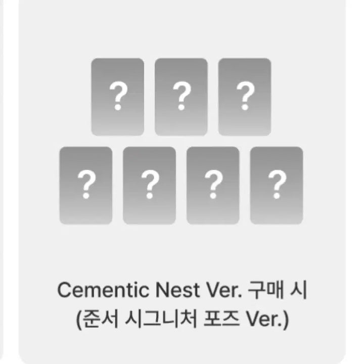[BUNJANG] ALPHADRIVEONE Rio Junseo Arno Shin Sanghyun Shin Longan Shin Sanghyun Split Set / 알디원 분철 알파드라이브원 리오준서아르노건우상원씬롱안신상현
