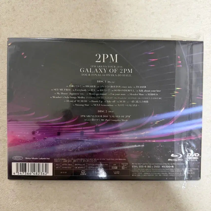 [BUNJANG] 2PM 2016 Galaxy of 2PM Arena Tour Blu-ray / 2PM GALAXY OF 2PM 아레나 투어 2016 블루레이