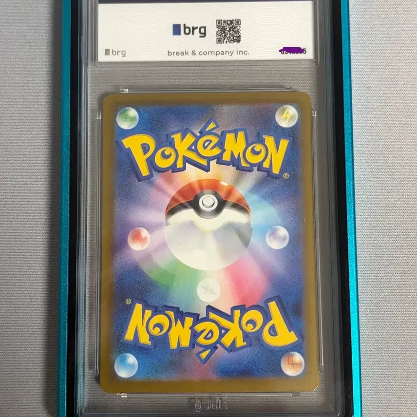 [BUNJANG] Pokemon Mega Blastoise SAR Trading Card / [BRG10] 메가개굴닌자 sar 일판 판매