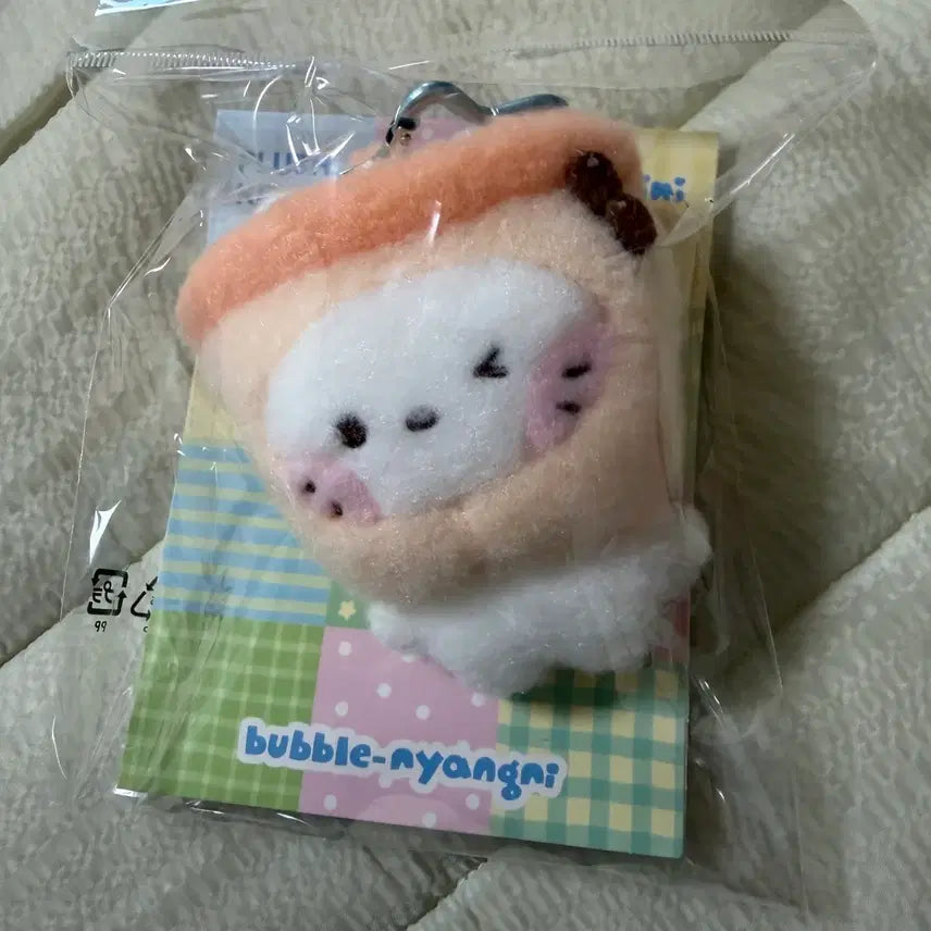 [BUNJANG] NCT WISH Bubble Nyan Ni Bubble Nyan Wish Nini Plush Keychain / 엔시티위시 버블냥니 버블냥 위시니니 플러시 키링