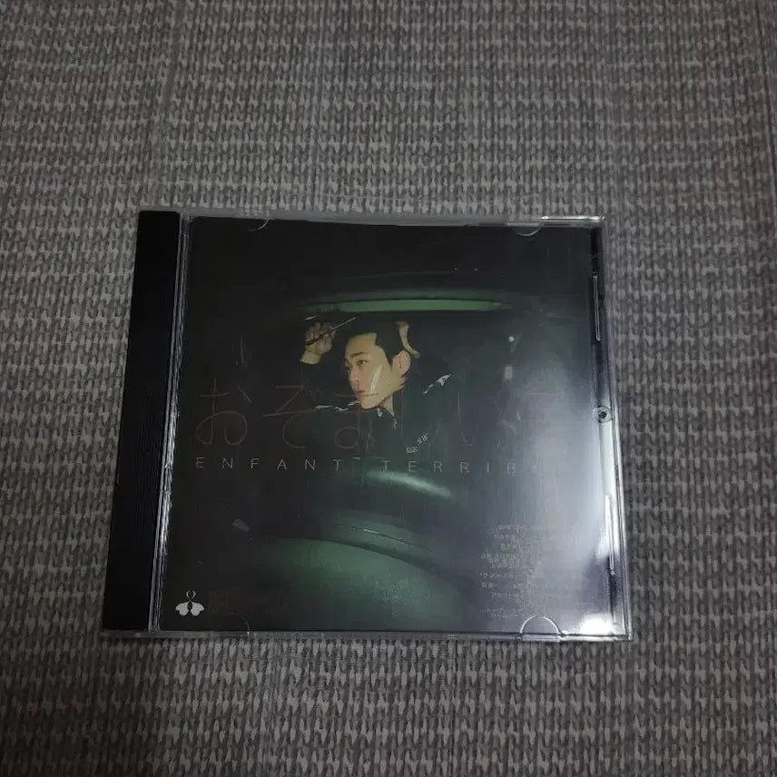 [BUNJANG] Ghostclub Anpanman Terrible CD Album Signed / 고스트클럽 앙팡테리블 CD 앨범 친필 싸인