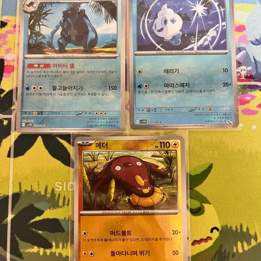 [BUNJANG] Pokemon Card Master Ball Rare Card Bundle Set / 포켓몬카드 마스터볼 일괄