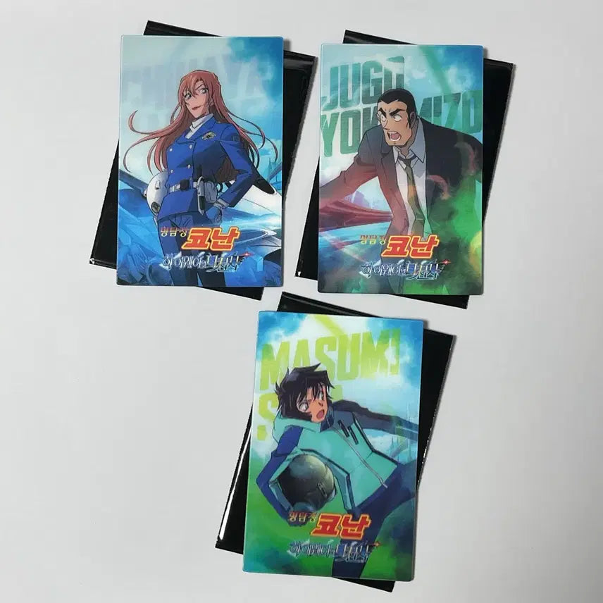 [BUNJANG] Detective Conan Movie Lenticular Card: Chihaya Hagiwara, Jūgo Yokomizo, Masumi Sera / 명탐정 코난 극장판 하이웨이의 타천사 하기와라 치하야 요코미조 쥬고 세라 마스미 렌티큘러