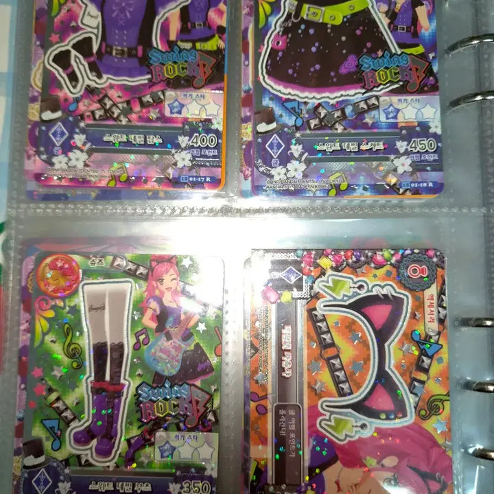 [BUNJANG] Aikatsu! Sera Premium/Rare Dress Card Bundle Set / 아이엠스타 카드 세라 프리미엄/레어 드레스 일괄