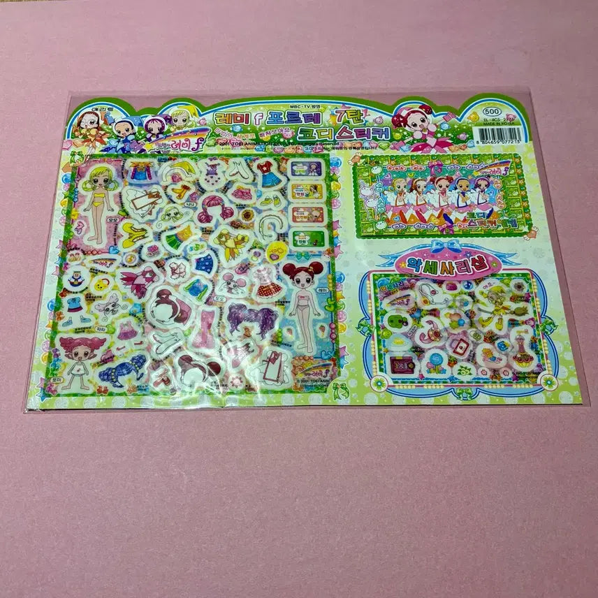 [BUNJANG] Ojamajo Doremi Forte Series 7th Edition Sticker Set Vintage Stationery / 꼬마마법사레미 포르테 7탄 코디스티커 고전문구