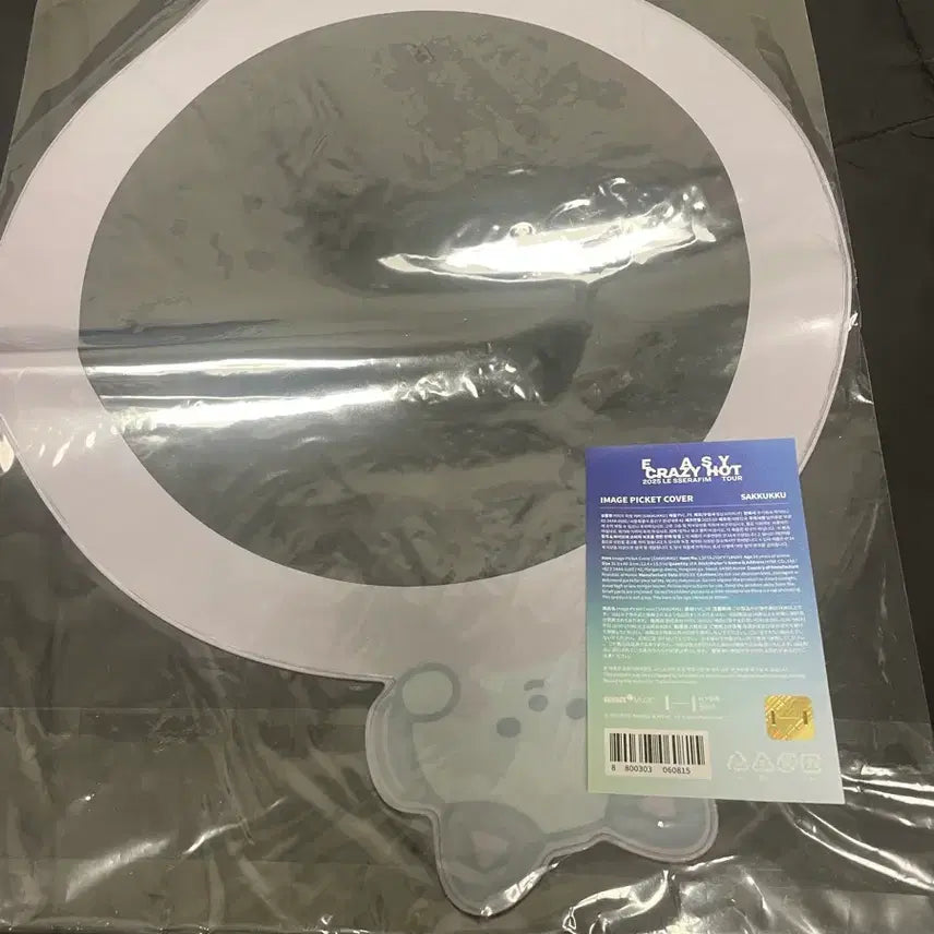 [BUNJANG] LE SSERAFIM FIMZ CLUB Sakura Uchiwa Cover / 르세라핌 핌즈클럽 사쿠라 피켓 우치와 커버