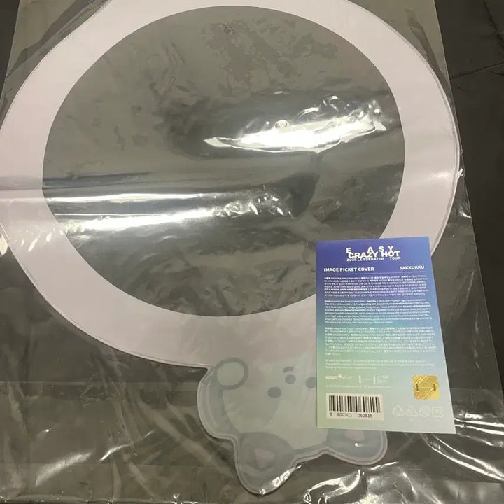 [BUNJANG] LE SSERAFIM FIMZ CLUB Sakura Uchiwa Cover / 르세라핌 핌즈클럽 사쿠라 피켓 우치와 커버