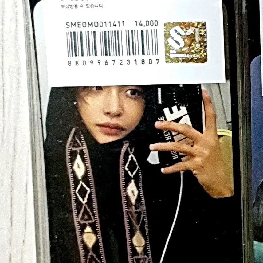 [BUNJANG] RIIZE Get A Guitar Acrylic Keyring Wonbin Photocard Sealed / 라이즈 겟어기타 아크릴 키링 원빈 포카 포함 미개봉