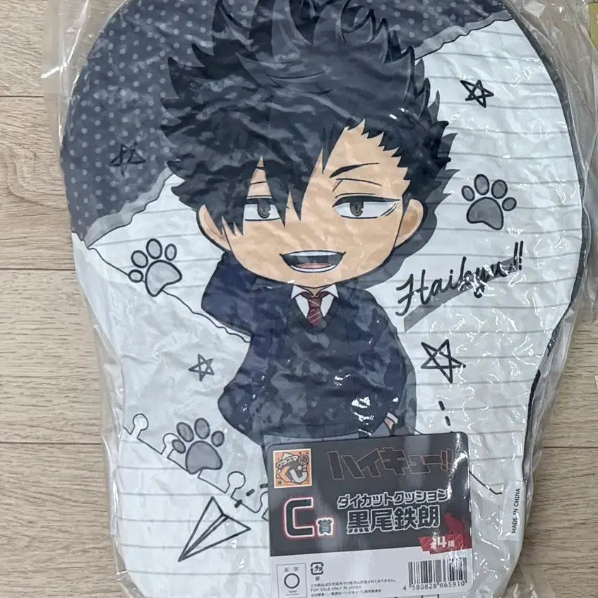 [BUNJANG] Good Smile Company Haikyuu!! C Prize Kuroo Tetsuro Dakimakura Cushion (Sealed) / 굿스마일쿠지 하이큐 C상 쿠로오 쿠션 미개봉
