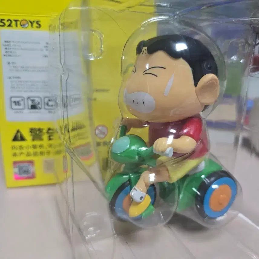 [BUNJANG] Crayon Shin-chan Cycling Figure / 자전거타는 짱구 피규어 용산 팝업스토어