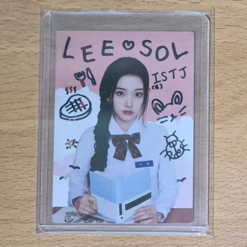 [BUNJANG] 2025 TERECAR KPOP Rookie Kiki Lee Sol Sketch Card / 2025 테레카 KPOP 루키 키키 이솔 스케치카드 판매합니다.