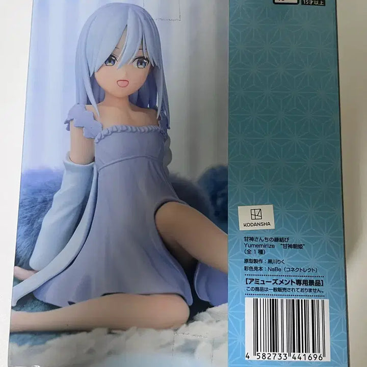 [BUNJANG] Sega Yumemirezu Asahi Figure (Sealed) / 미개봉 세가 유메미리즈 아사히 피규어