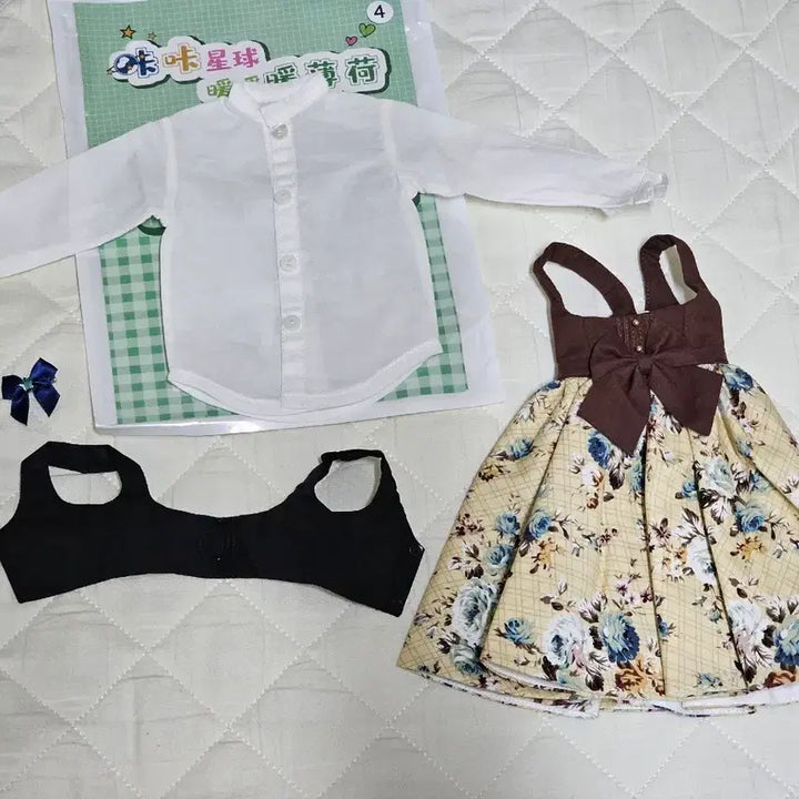 [BUNJANG] MSD Shirt, Suspender Dress, Vest Set / (MSD)셔츠,서스펜더 원피스,베스트 세트