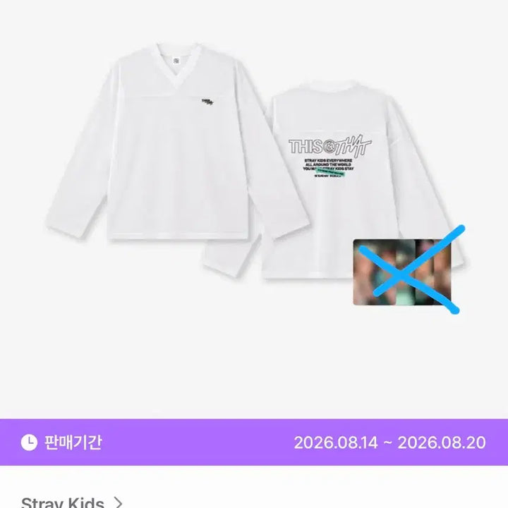 [BUNJANG] Stray Kids This &amp; That Pop-up Mesh Long Sleeve T-Shirt / 스키즈 디스앤댓(This &amp; That) 팝업 메쉬 롱 슬리브 티셔츠
