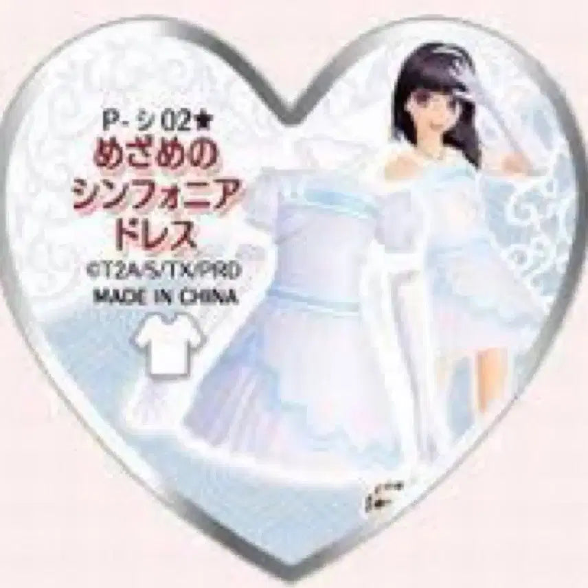 [BUNJANG] PriSton Prism Stone Pretty Rhythm Dress Rare Stone / 프리즘스톤 프리티리듬 고전 각성의 심포니아 드레스 레어스톤