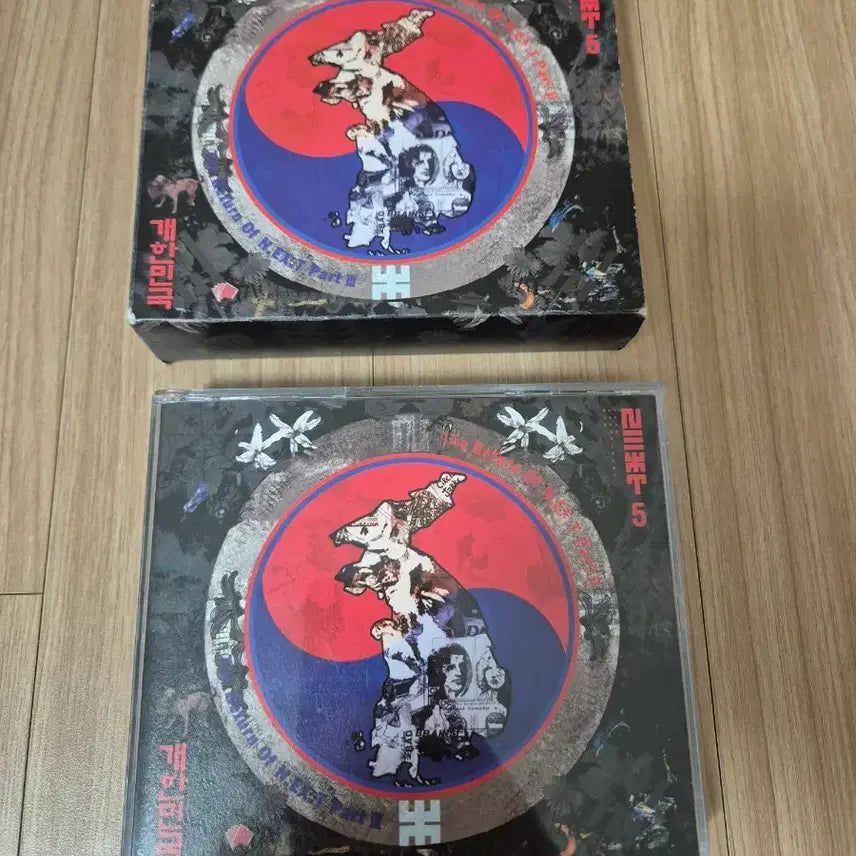 [BUNJANG] Next 5th Album "Gaehanminguk" 2CD Unsealed / 넥스트 5집 개한민국 2CD 개봉