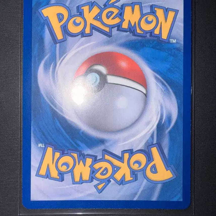 [BUNJANG] Pokemon Card Froakie AR / 포켓몬카드 개굴반장 AR
