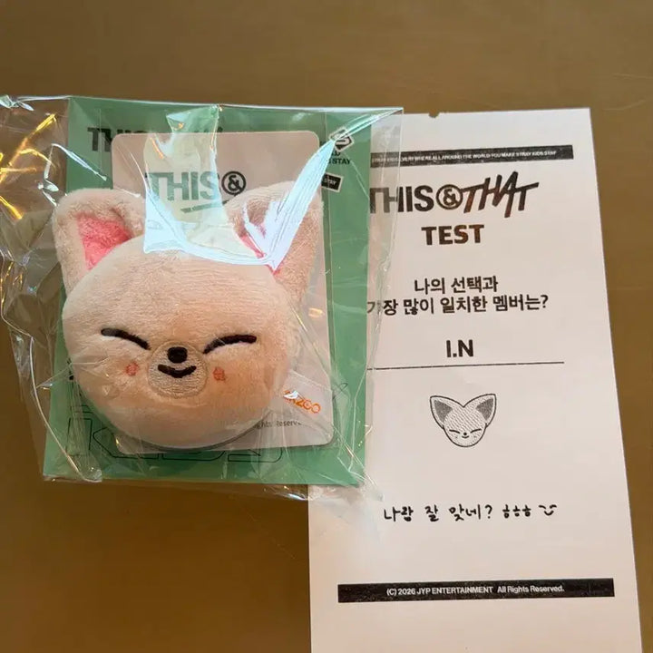 [BUNJANG] Stray Kids SKZOO Magnetic Holder Grip Tok (FoxNY) / 스키즈 디스앤댓 팝업 스키주 마그네틱 홀더 그립톡 (폭시니)
