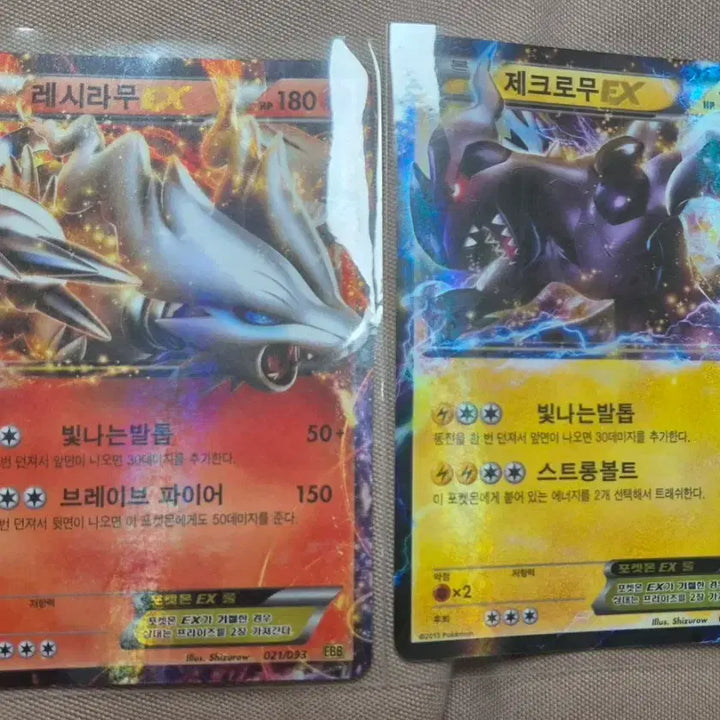 [BUNJANG] Reshiram EX Zekrom EX Pokémon Card / 포켓몬 레시라무 EX 제크로무 EX