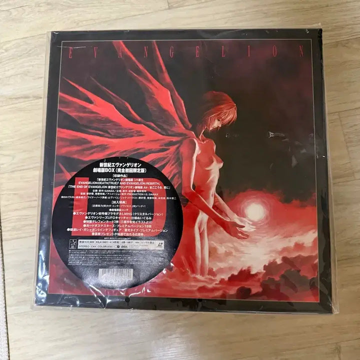 [BUNJANG] Neon Genesis Evangelion Theatrical Edition LD BOX (First Press Limited Edition) / (연휴 특가) 신세기 에반게리온 극장판 LD BOX (완전 초회 한정판)
