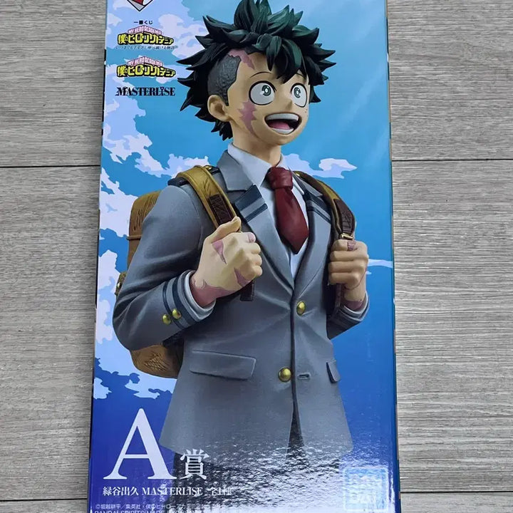 [BUNJANG] Izuku Midoriya Prize A Figure (Sealed) / 미개봉)미도리야 이즈쿠 A상