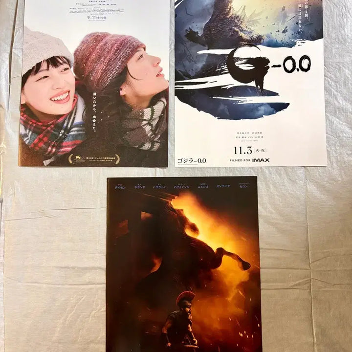 [BUNJANG] Look Back, Odyssey, Godzilla 0.0 3-Movie Poster Set / 3종 일괄) 오디세이 룩백 고질라0.0 포스터 찌라시