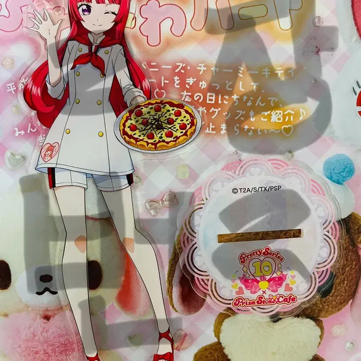 [BUNJANG] PriPara 10th Anniversary Cafe Sophie Acrylic Stand / 바로결제O) 프리파라 10주년 카페 소피 아크릴 판매