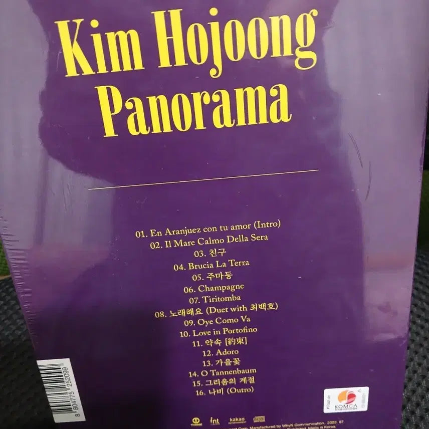 [BUNJANG] Kim Hojoong Panorama Album CD (Sealed) / 김호중 파노라마 앨범 CD 미개봉