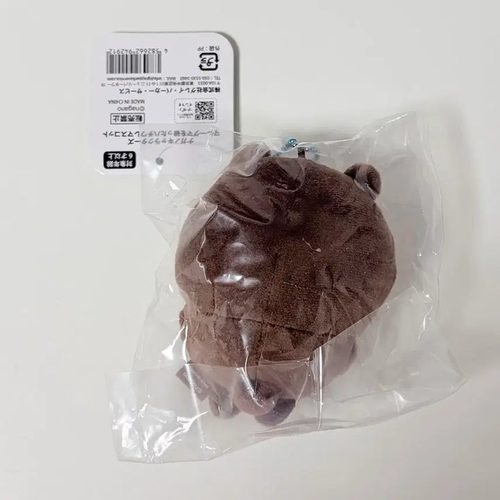 [BUNJANG] Chiikawa Shop Malley Bear Hachiwara Mascot Plush Toy / 치이키와샵 말레이곰 하치와레 마스코트 인형