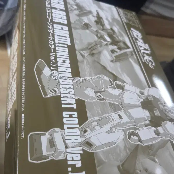 [BUNJANG] Bandai HGUC 1/144 Jegan Desert Color Ver.1 / 반다이 HGUC 1/144 짐3  데저트 컬러 Ver.1