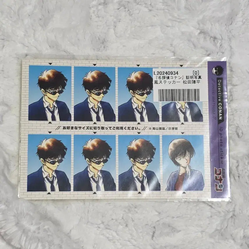 [BUNJANG] Detective Conan Matsuda Jinpei Sato Miwako Song Boyoon Original Drawing Proof Photo Style Sticker Set (Sealed) / [미개봉] 명탐정 코난 마츠다 진페이 사토 미와코 송보윤 원화 증명사진풍 스티커 증사